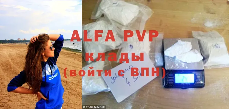 Alfa_PVP СК КРИС  Бологое 