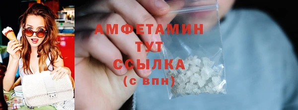 MDMA Premium VHQ Беломорск