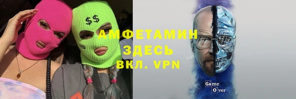 экстази Бугульма